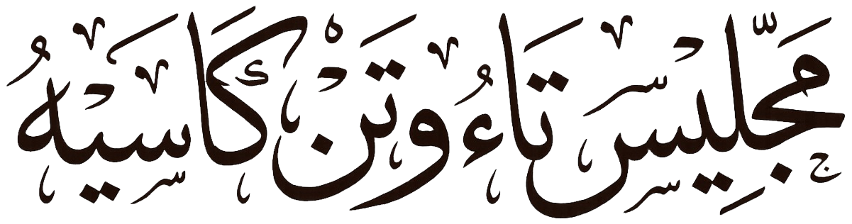 Kaligrafi